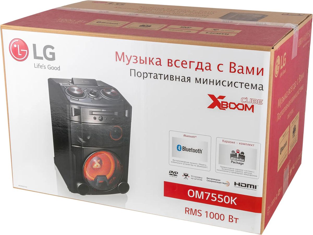 Lg xboom om7550 sales