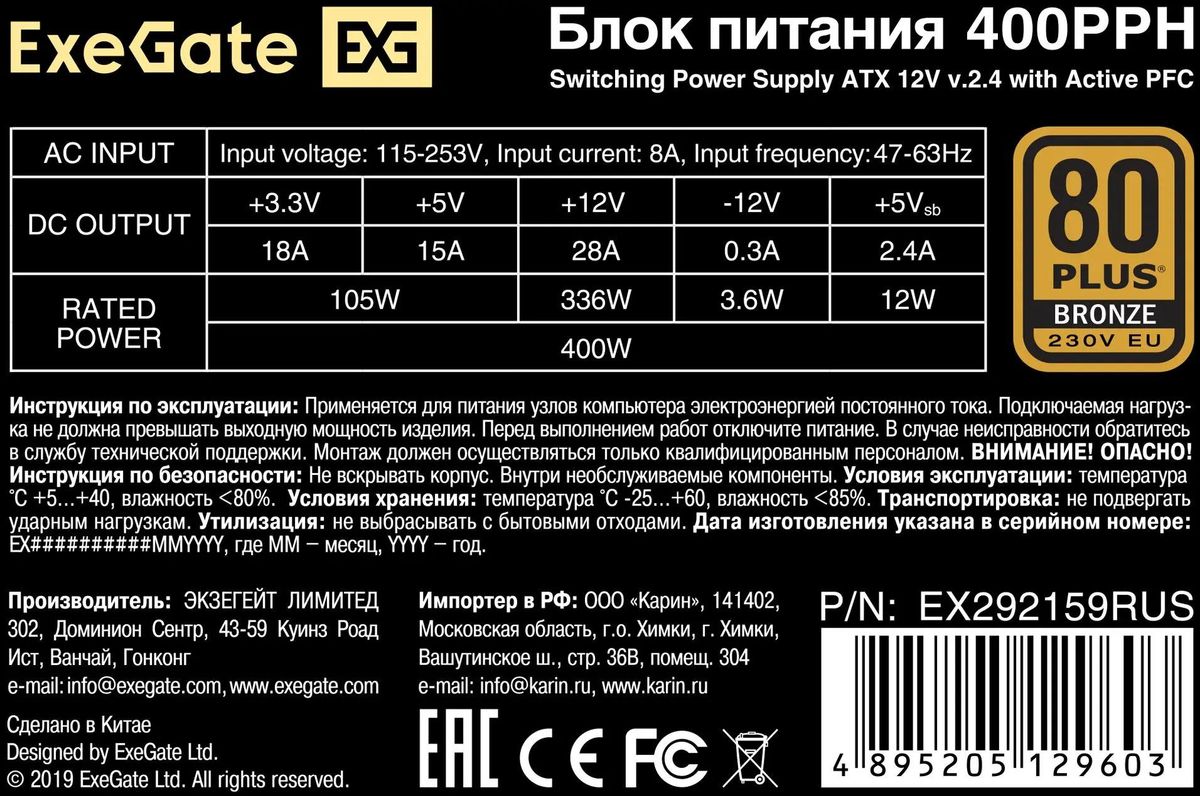 Превью изображения товара