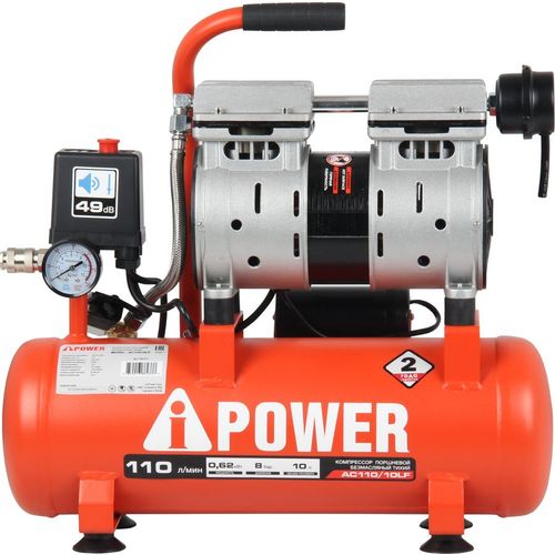 Компрессор поршневой A-IPOWER AC110/10LF безмасляный
