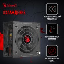Блок питания BLOODY BD-PS750B,  750Вт,  черный