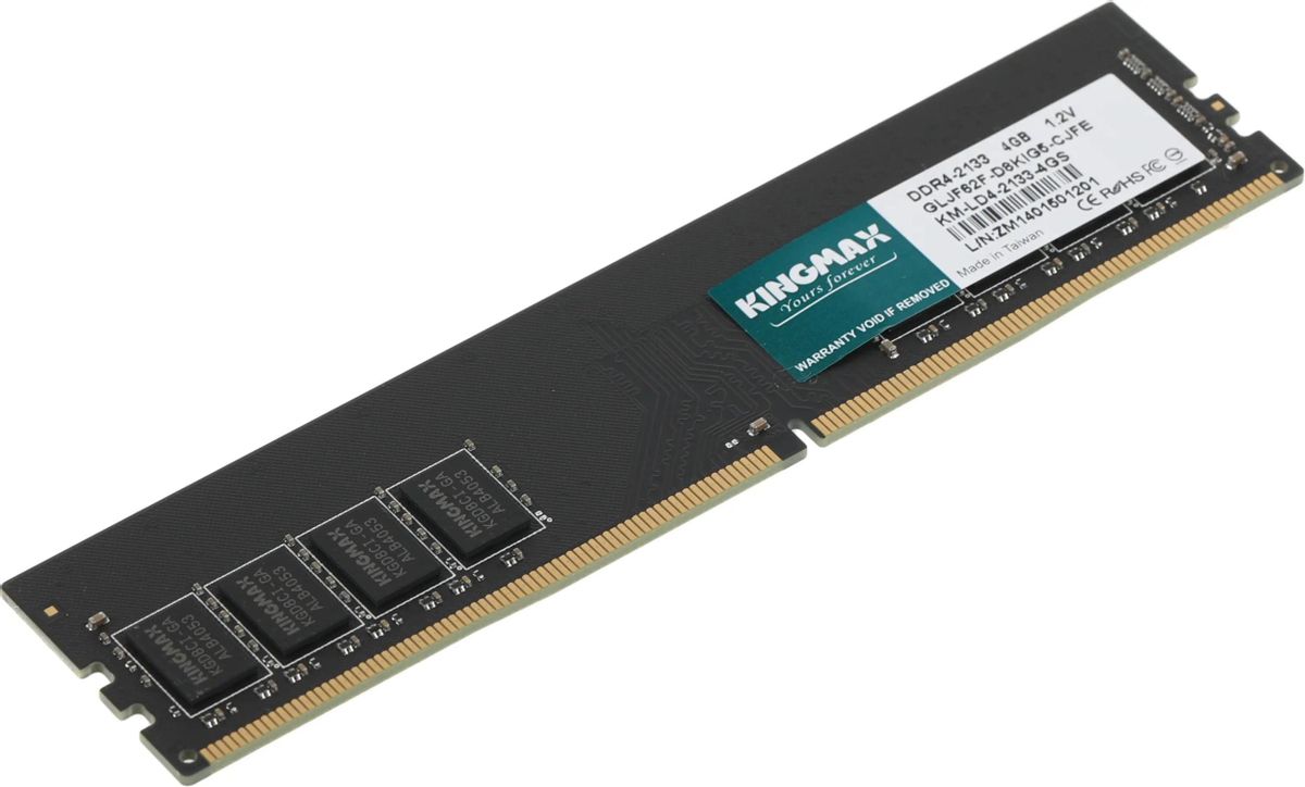Ddr4 2133 clearance
