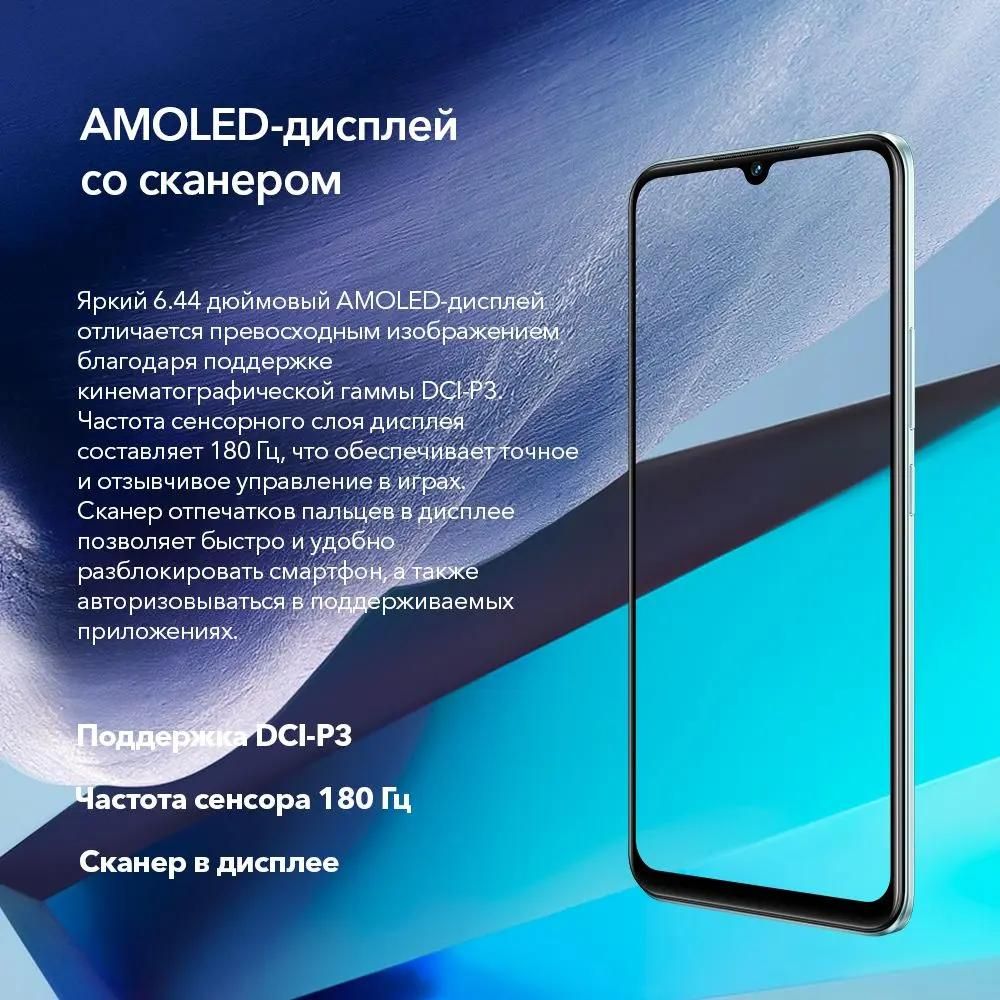 Ответы на вопросы о товаре смартфон vivo T1 6/128Gb, звездный путь  (1804848) в интернет-магазине СИТИЛИНК