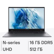Изображение товара Ноутбук CHUWI GemiBook plus 15.6", IPS, Intel N100 0.8ГГц, 4-ядерный, 16ГБ LPDDR5, 512ГБ SSD,  Intel UHD Graphics, Windows 11 Home, серый [1746365]