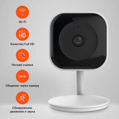 Камера видеонаблюдения IP РОСТЕЛЕКОМ IPC8232SWC-WE-B, 1080p, 2.8 мм ...