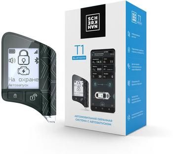 Купить автосигнализации SCHER-KHAN