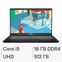 Изображение товара Ноутбук MSI Modern 15 H B13M-096XRU с Intel Core i5 и 16ГБ ОП