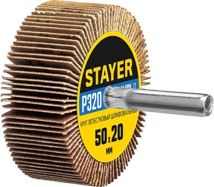 Лепестковый шлифкруг Stayer 36607-320,  универсальный