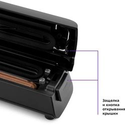 Вакуумный упаковщик KitFort КТ-1507, 100Вт