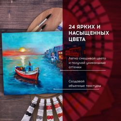 Краски акриловые BRAUBERG Art Debut 191127,  матовые,  24 цв.,  туба,   12мл,  без кисти,  картонная коробка
