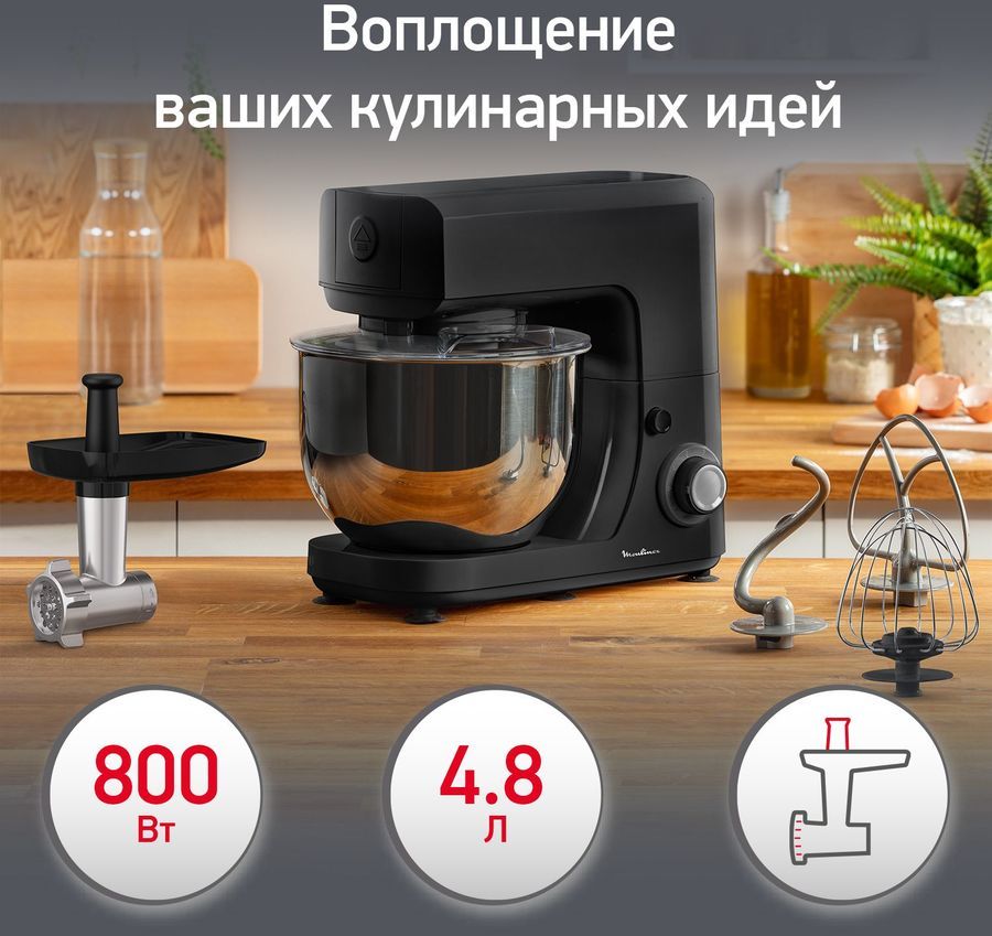 Инструкция, руководство по эксплуатации для кухонная машина Moulinex ...