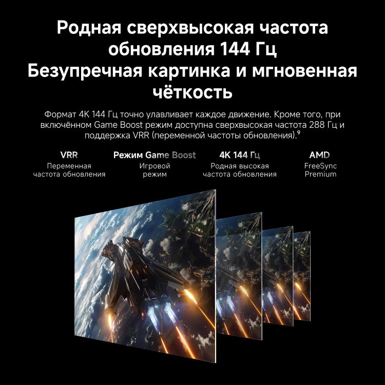 85" Телевизор Xiaomi TV S Mini LED 2026 13