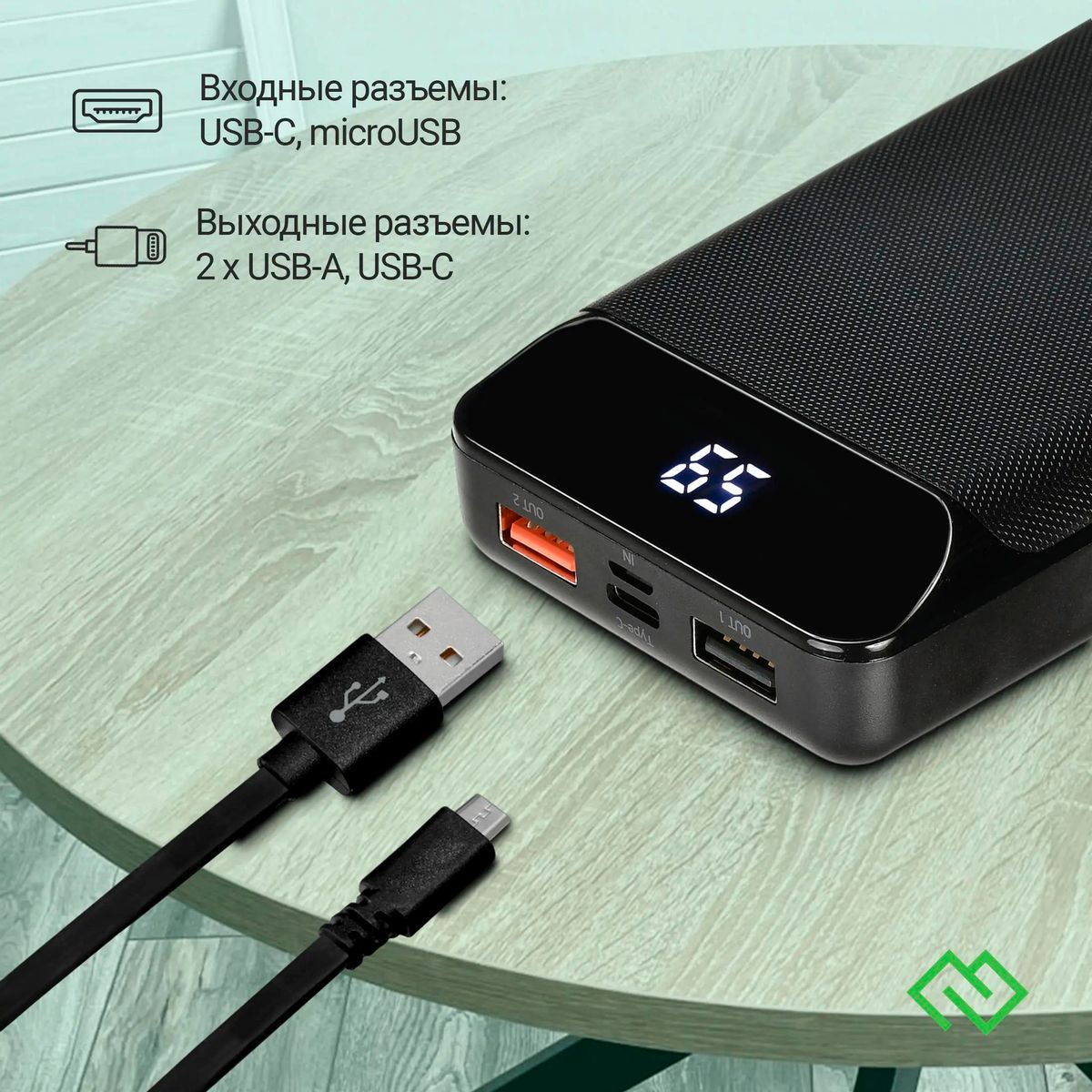 Отзывы на Внешний аккумулятор (Power Bank) Digma DG-20000-PL, 20000мAч,  черный [dg-20000-pl-bk] в интернет-магазине СИТИЛИНК (1166571)