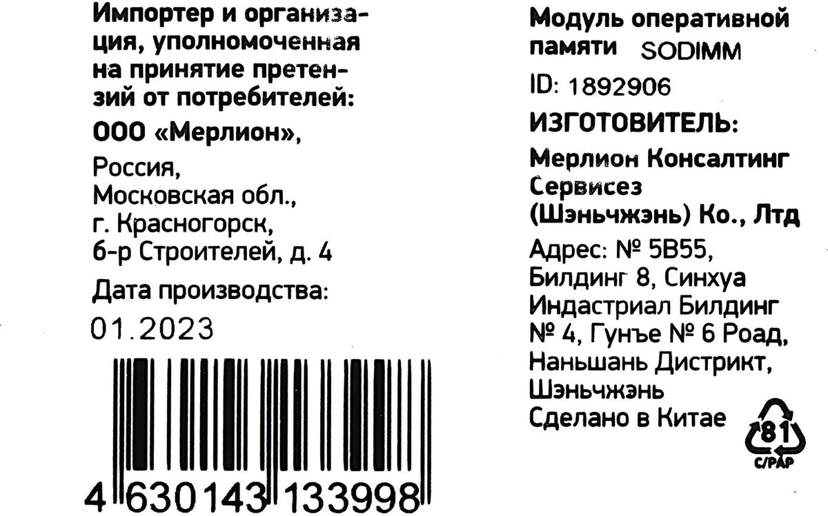 Превью изображения товара