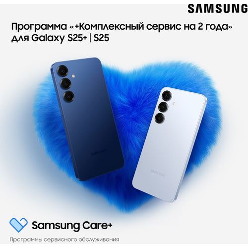 Сертификат Samsung Care+ Защита экрана Продленная гарантия Премиум 2г