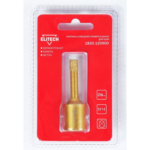 Коронка Elitech 1820.120900, универсальная, 8мм, 1шт — цена и наличие Коронка Elitech 1820.120900, универсальная, 8мм, 1шт