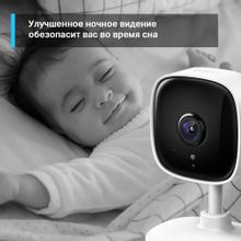 Камера видеонаблюдения IP TP-LINK Tapo C100,  белый