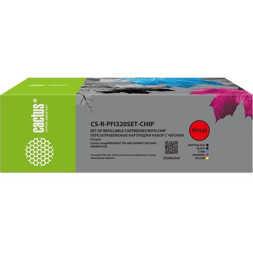 Картридж упаковка 5 шт. Cactus CS-R-PFI320SET-CHIP, / матовый / / / пурпурный / CS-R-PFI320SET-CHIP