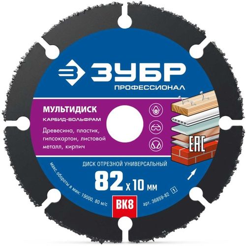 Пильный диск Зубр 36859-82_z01, 82мм, 10мм, по дереву