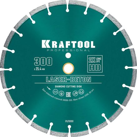 Алмазный диск Kraftool 36686-300,  по бетону, кирпичу