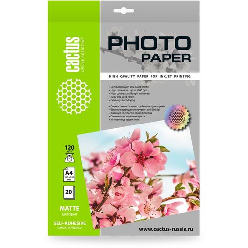 Фотобумага Cactus A4, для струйной печати, 20л, 120г/м2, белый, покрытие матовое [cs-msa412020]