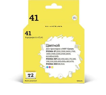 Картридж T2 CL-41, CL-41, многоцветный / IC-CCL41