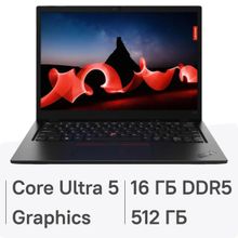 Изображение товара Ноутбук Lenovo ThinkPad L13 G5 13.3 IPS Intel Core Ultra 512GB SSD без ОС черный