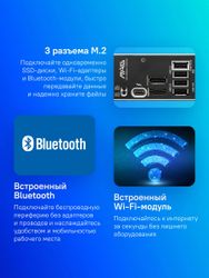 Материнская плата MSI MAG B860 TOMAHAWK WIFI