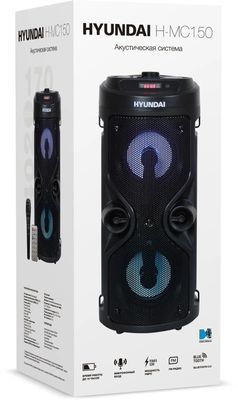 H & a speaker 2025