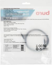 Патч-корд Buro Flat литой (molded), UTP, кат.6, 1.5м, черный