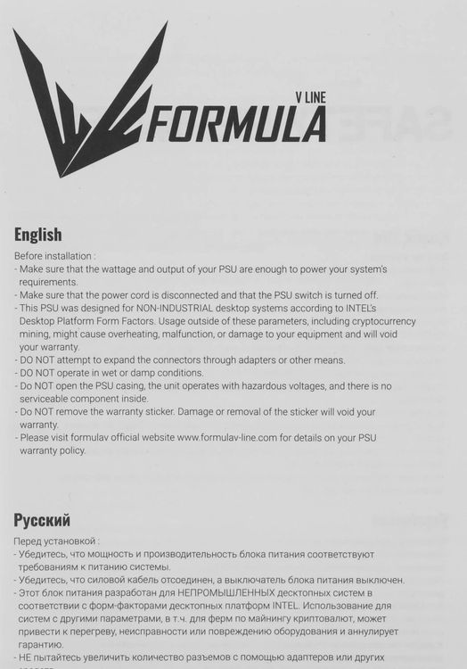 Превью изображения товара