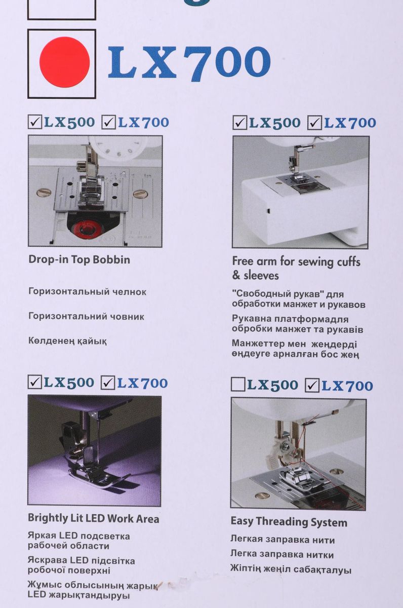 Швейная машина Brother LX700 белый – купить в Ситилинк | 470346