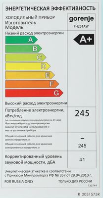 Морозильный ларь Gorenje FH251AW белый – купить в Ситилинк | 1154899
