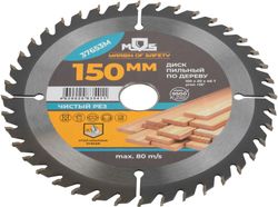 Пильный диск MOS 37653М, 150мм, по дереву