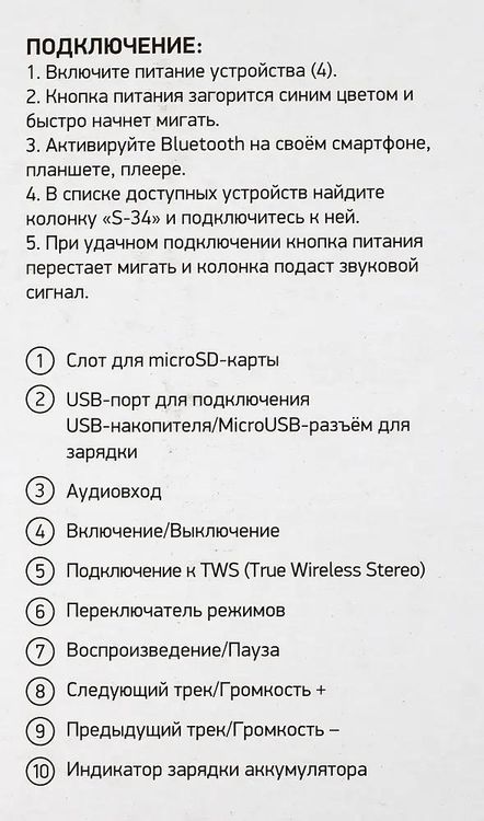 Превью изображения товара
