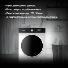 Стиральная машина Hyundai WFD8216, с паром, с сушкой, инверторная