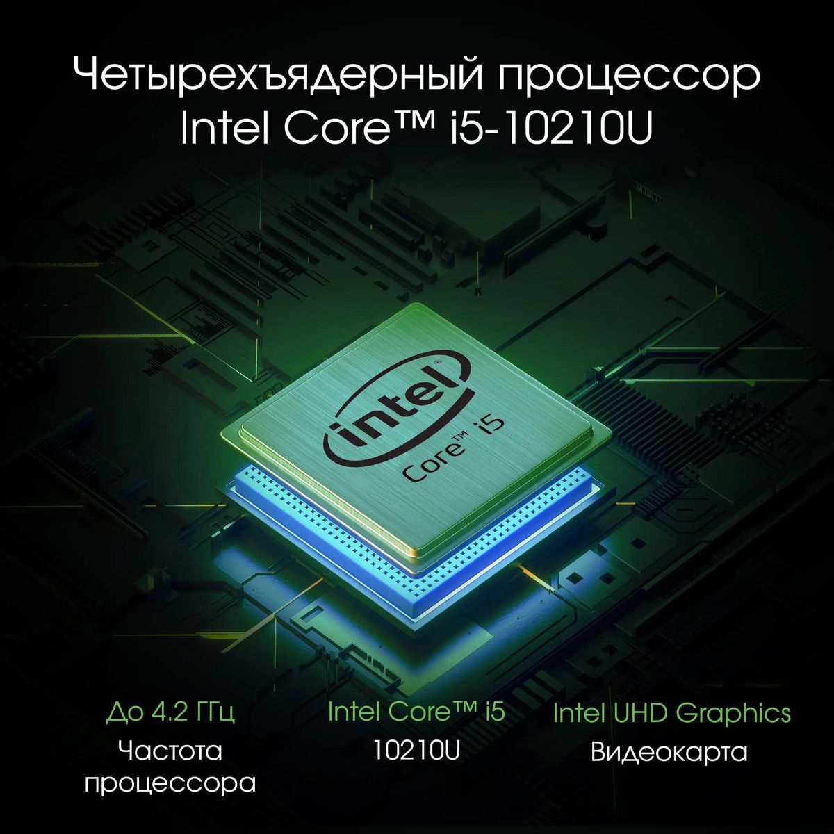 Моноблок DIGMA PRO AiO 27i, 27", Intel Core i5 10210U, 16ГБ, 512ГБ SSD,  Intel UHD Graphics, Windows 11 Professional, черный