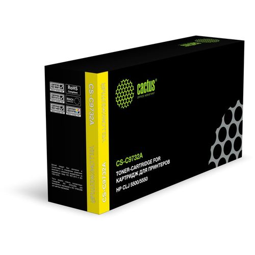 Картридж Cactus CS-C9732A