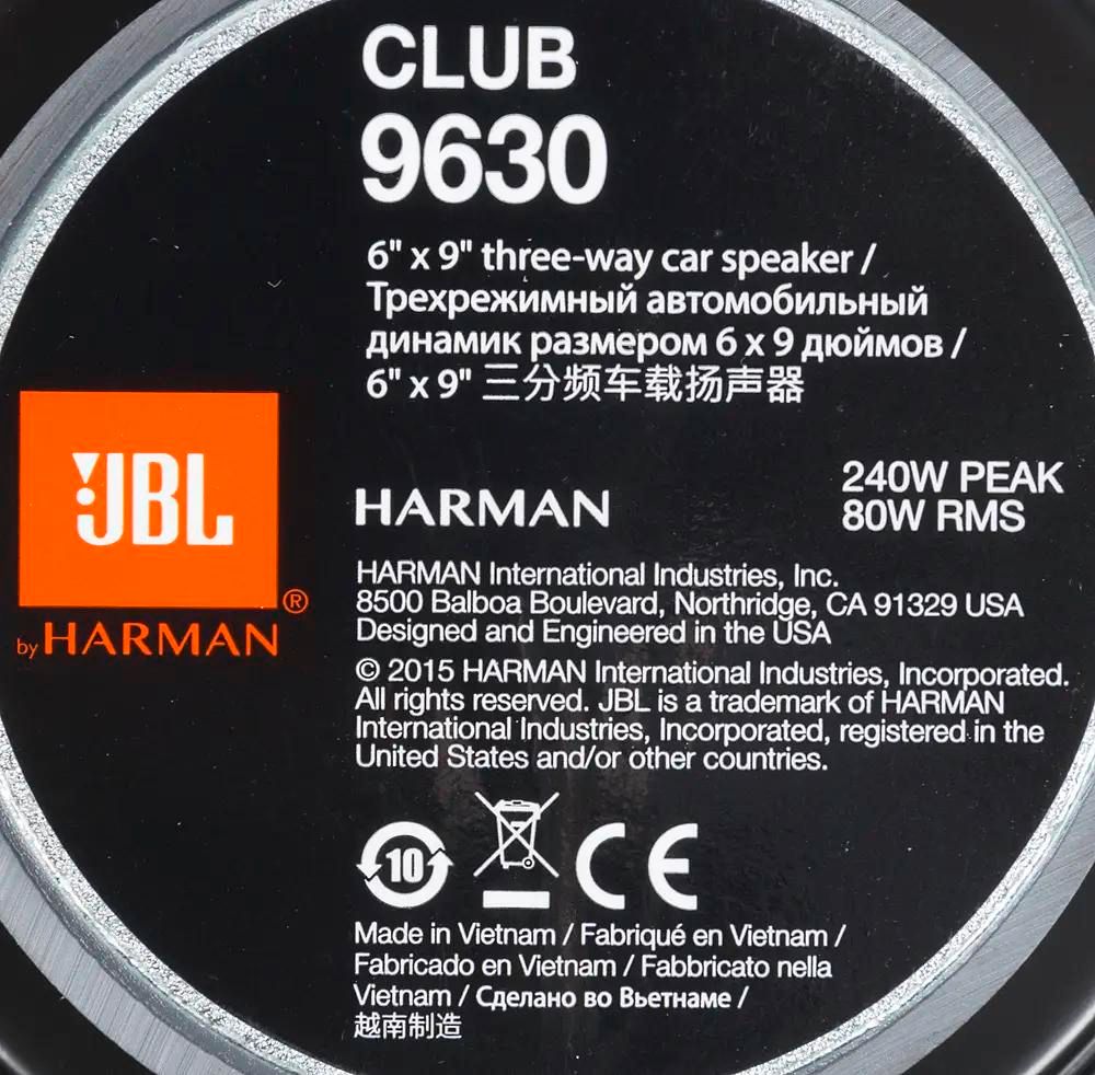 Jbl 9630 2025