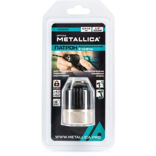 Патрон сверлильный для дрели METALLICA 193202