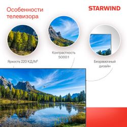 40" Телевизор StarWind SW-LED40BG200 FULL HD, черный
