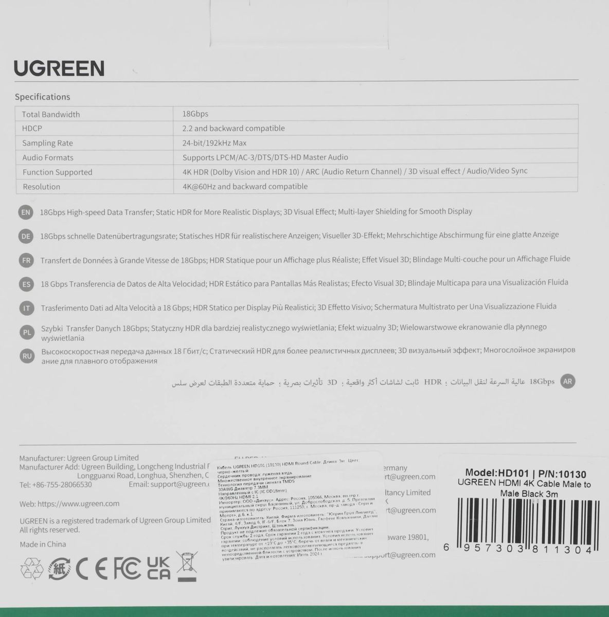 Превью изображения товара