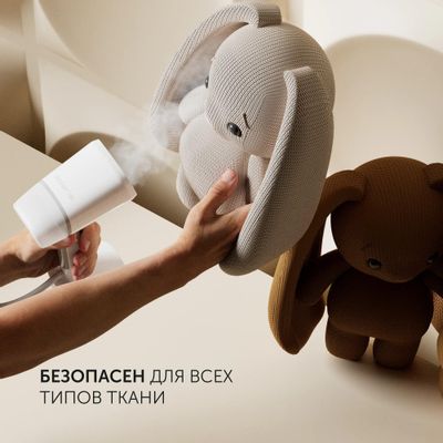 Отпариватель ручной Polaris PGS 2277C, белый – купить в Ситилинк | 1885455