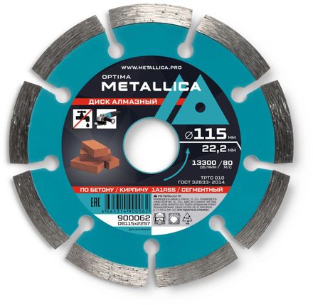 Алмазный диск METALLICA 900062,  115мм,  22.23мм, по бетону, камню