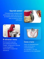 Кухонная машина Bosch Mum5 MUM58720, красный / серебристый