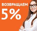 Банер акции