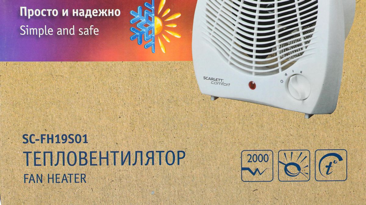 Безопасное использование