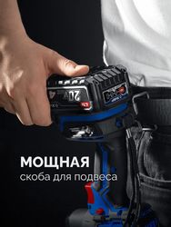 Ударный гайковерт Зубр GB-350-22, 2Ач