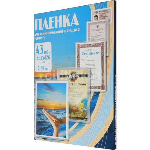 Пленка для ламинирования Office Kit PLP10330, 80мкм, 303х426 мм, 100шт., глянцевая, A3