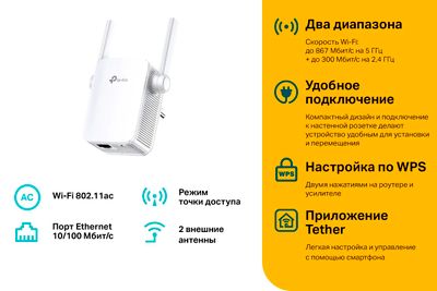 Extensor de cobertura wifi universal re305 outlet