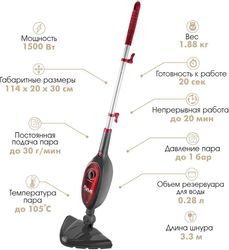 Паровая швабра VLK Rimmini 8100 черный